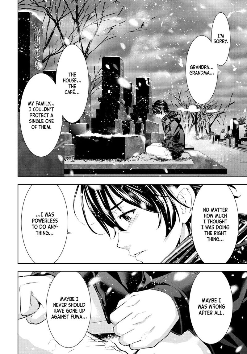 Megami No Caf Terrace 210 9