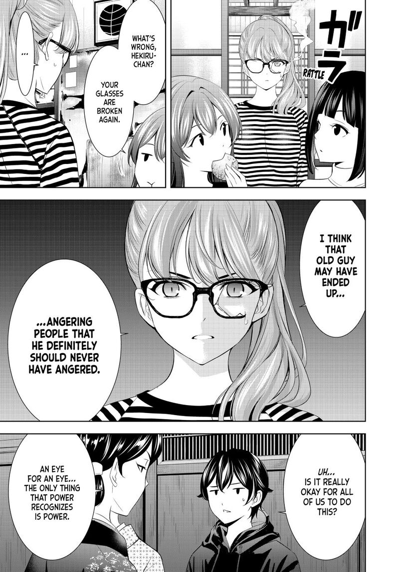 Megami No Caf Terrace 211 17