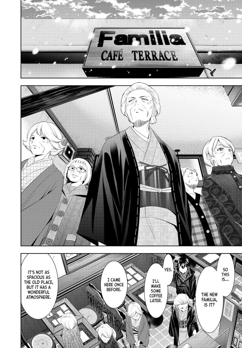 Megami No Caf Terrace 211 2