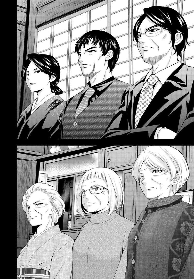 Megami No Caf Terrace 211 4