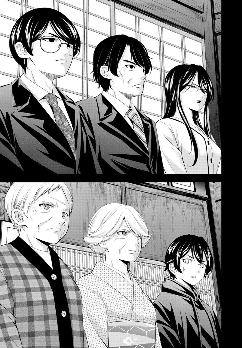 Megami No Caf Terrace 211 5