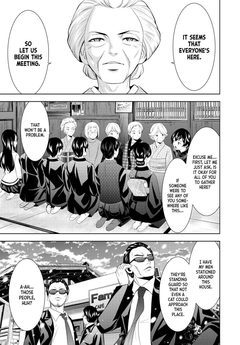 Megami No Caf Terrace 211 7