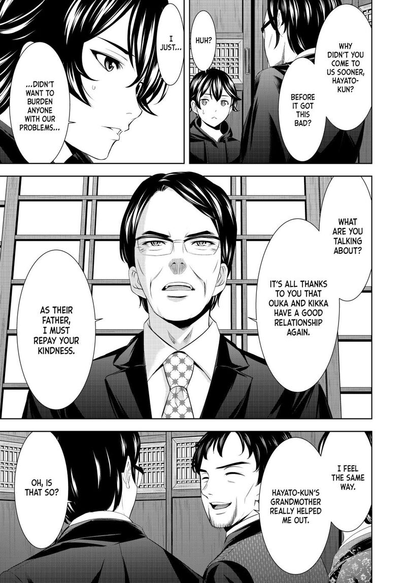 Megami No Caf Terrace 211 9