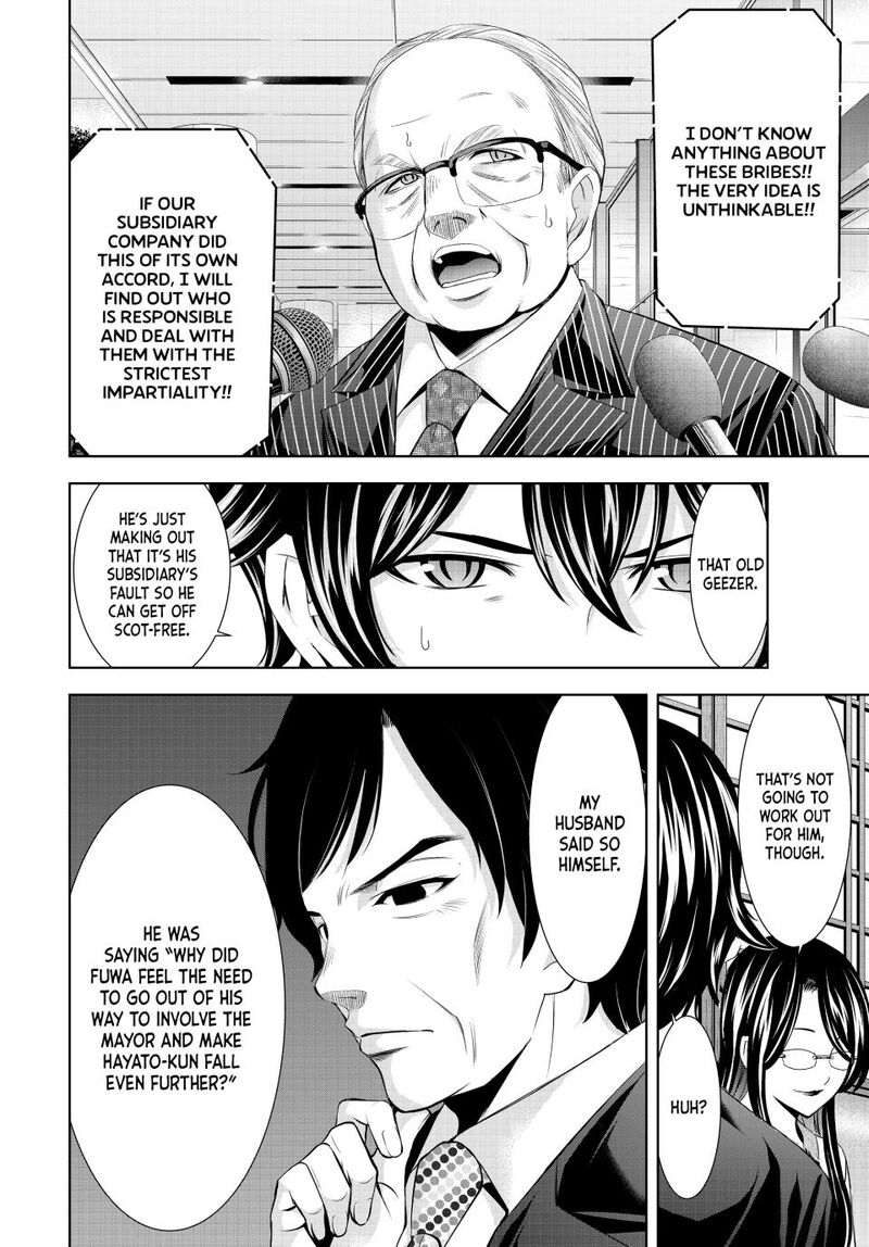 Megami No Caf Terrace 212 10