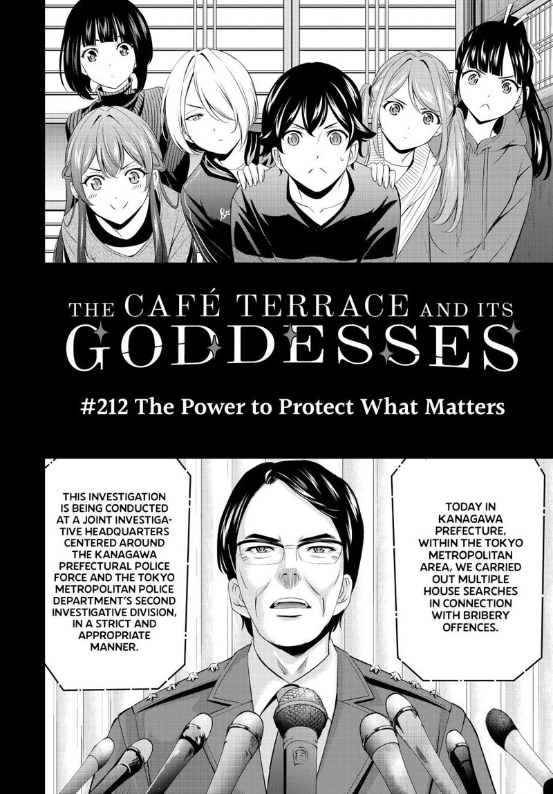 Megami No Caf Terrace 212 4