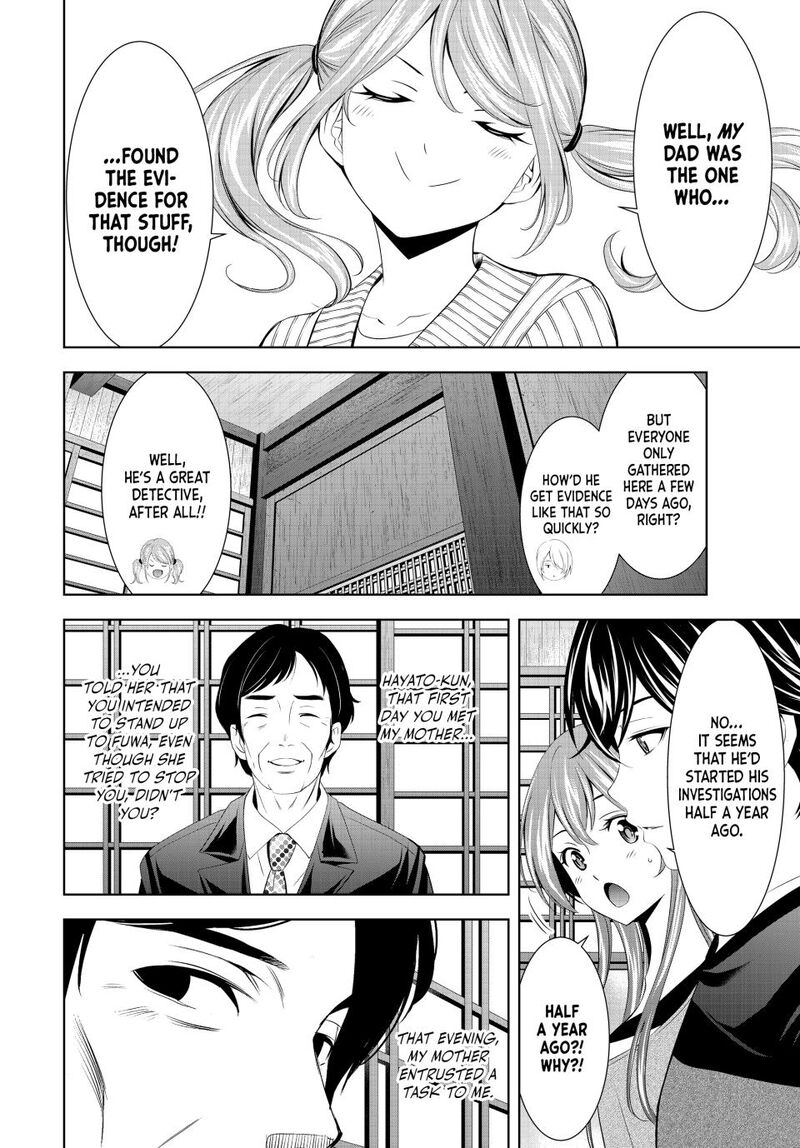 Megami No Caf Terrace 212 6