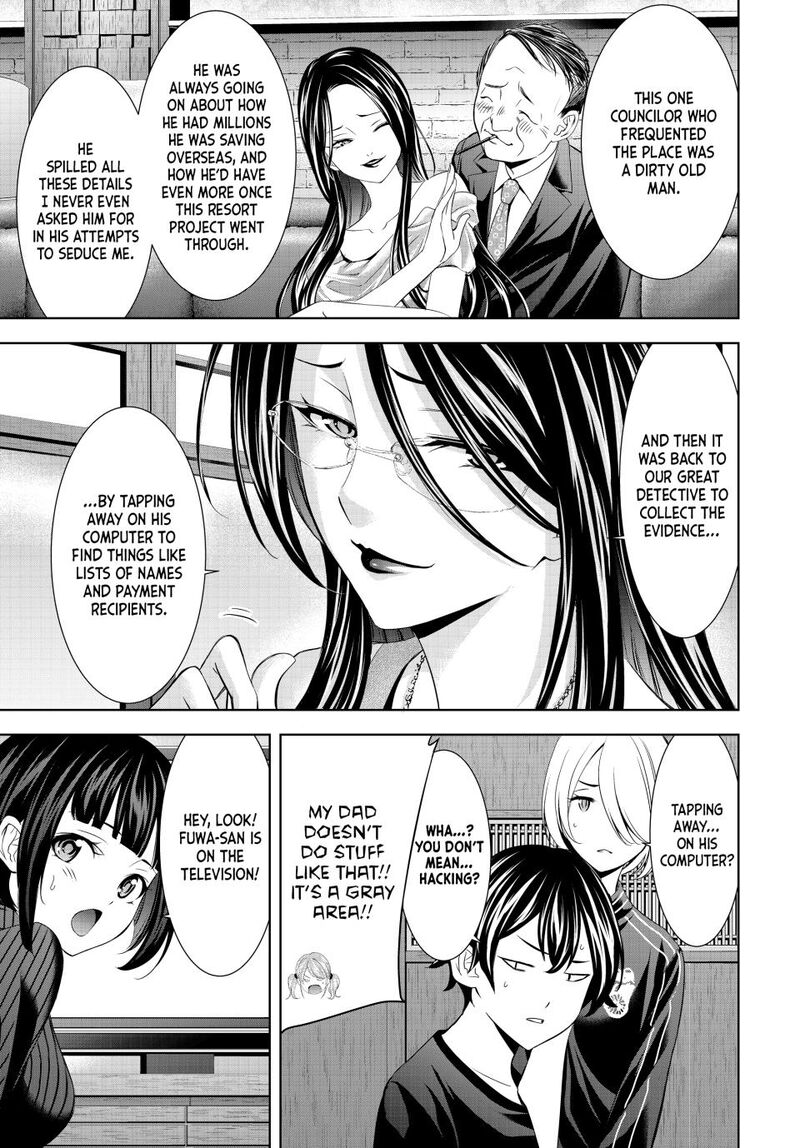 Megami No Caf Terrace 212 9