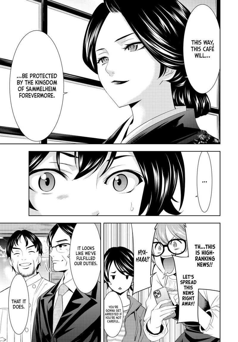 Megami No Caf Terrace 213 17