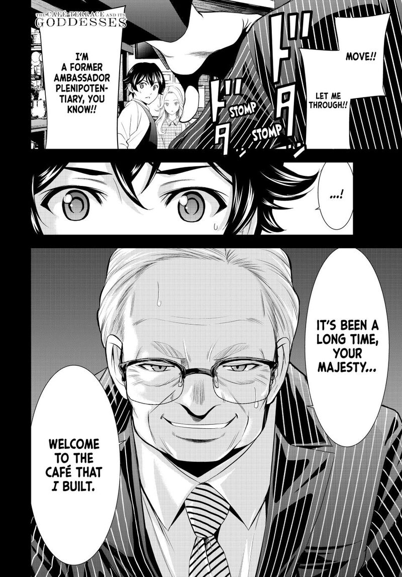 Megami No Caf Terrace 213 18