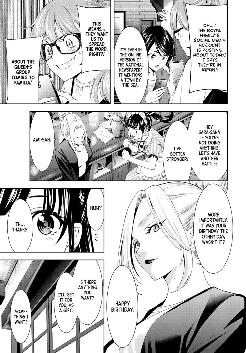 Megami No Caf Terrace 213 9