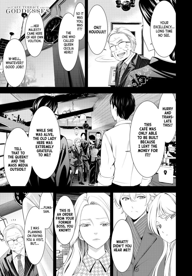 Megami No Caf Terrace 214 1