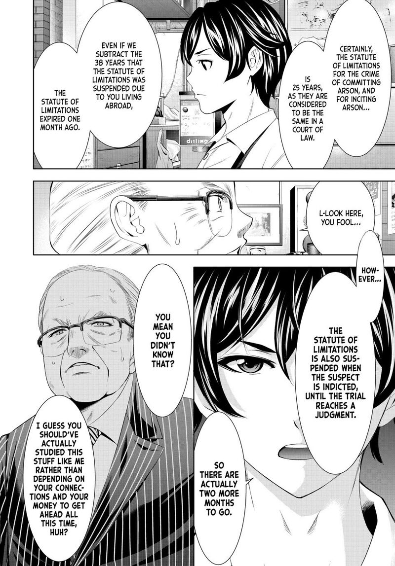 Megami No Caf Terrace 214 10