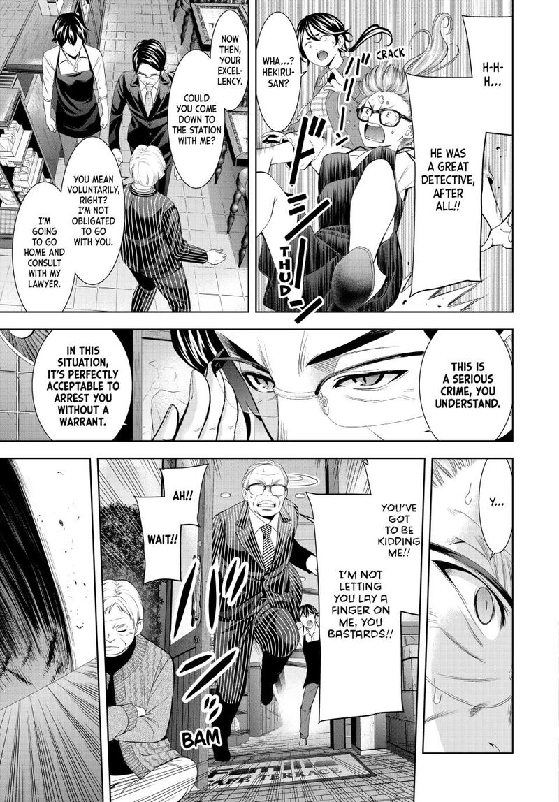 Megami No Caf Terrace 214 11