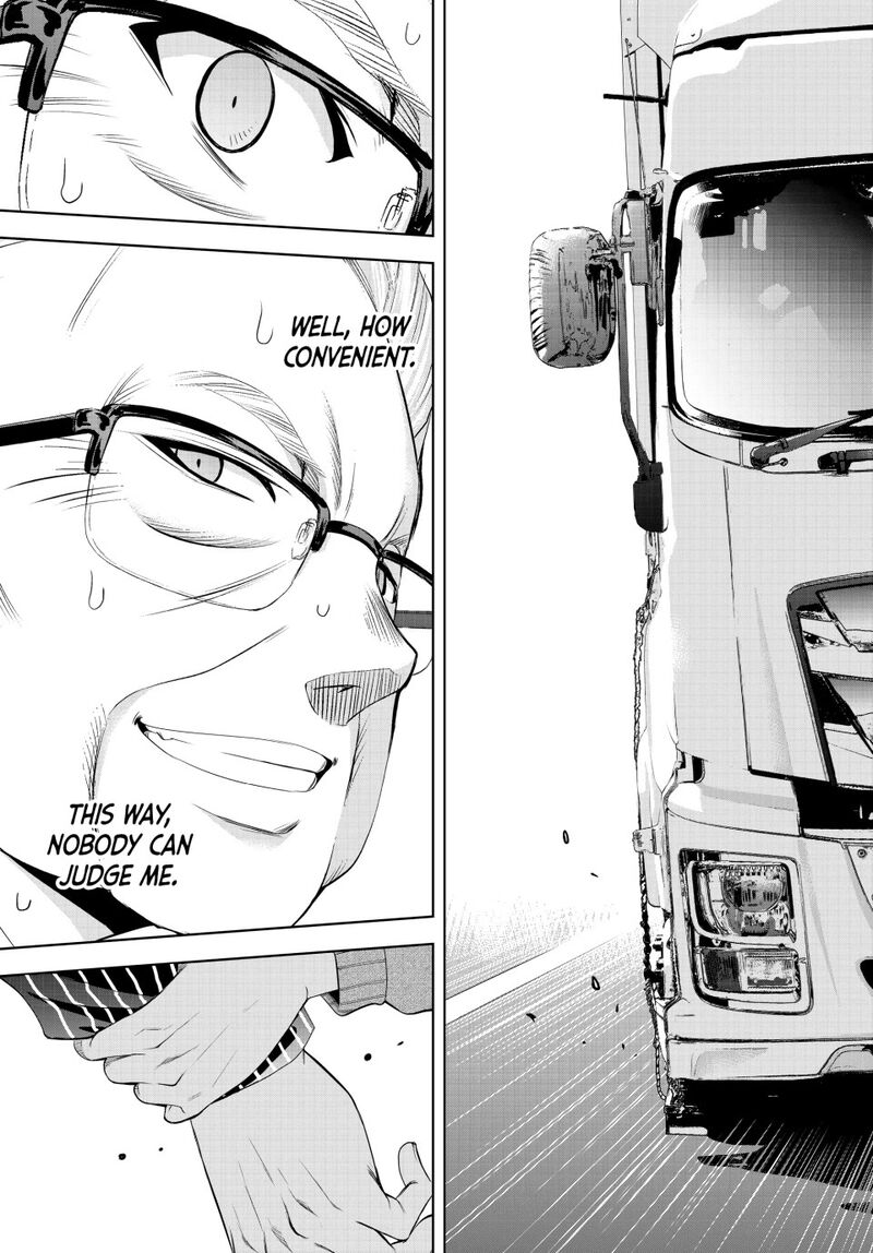 Megami No Caf Terrace 214 13