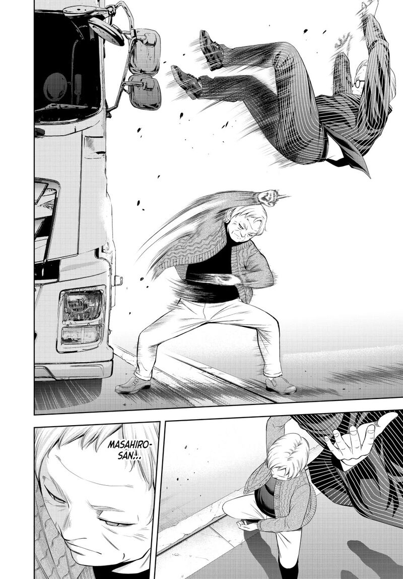 Megami No Caf Terrace 214 14