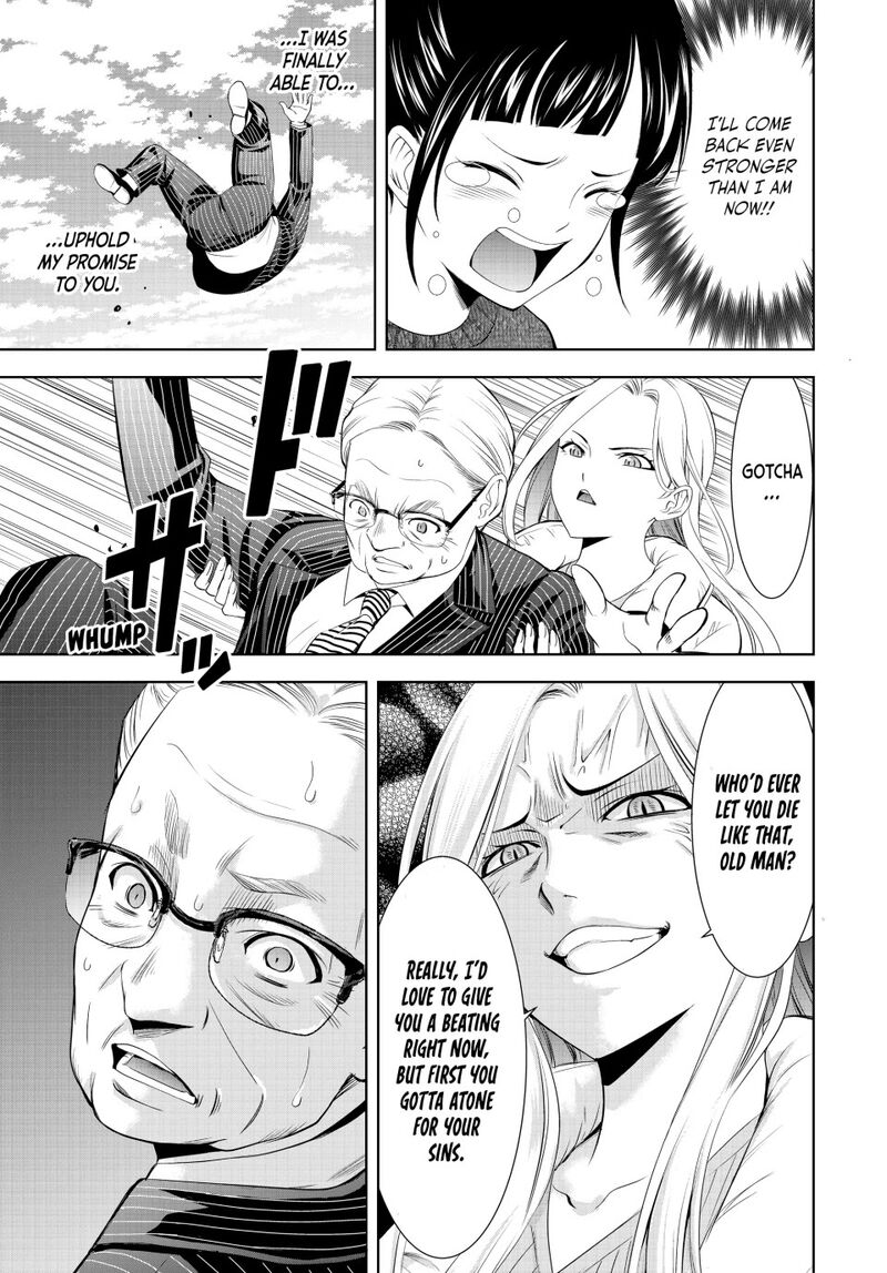 Megami No Caf Terrace 214 15