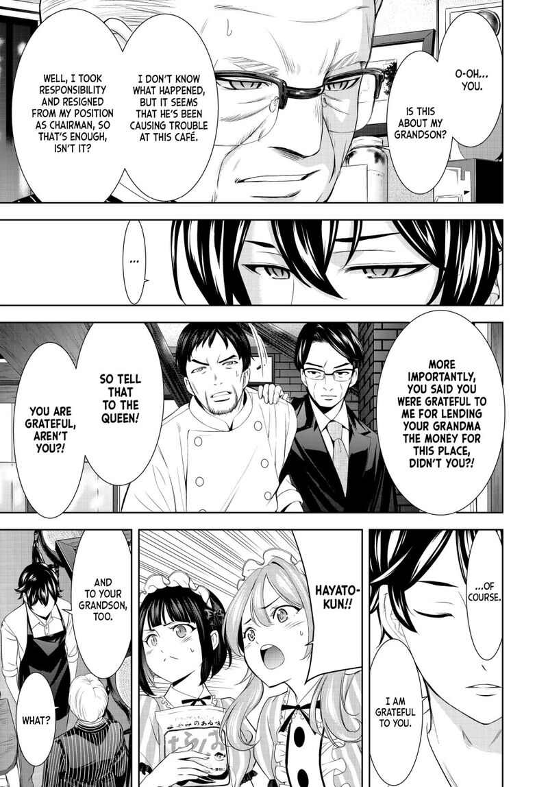 Megami No Caf Terrace 214 3