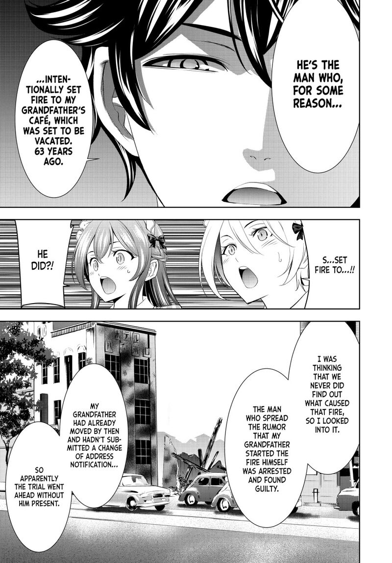 Megami No Caf Terrace 214 5