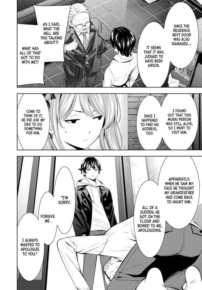 Megami No Caf Terrace 214 6