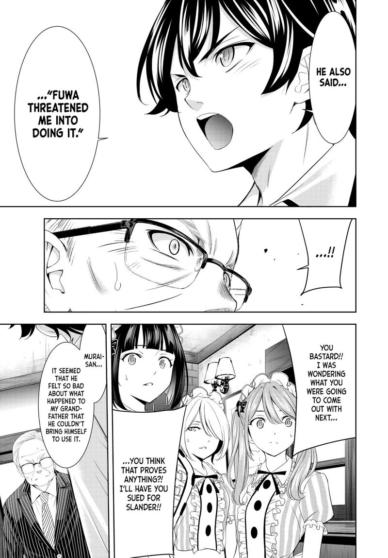 Megami No Caf Terrace 214 7