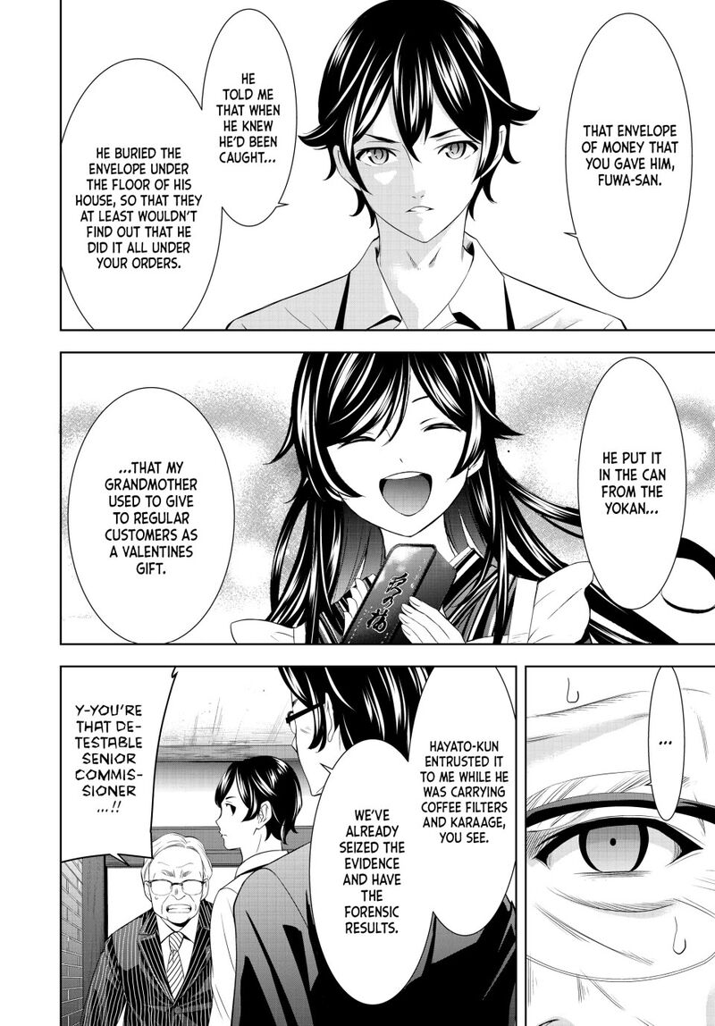 Megami No Caf Terrace 214 8