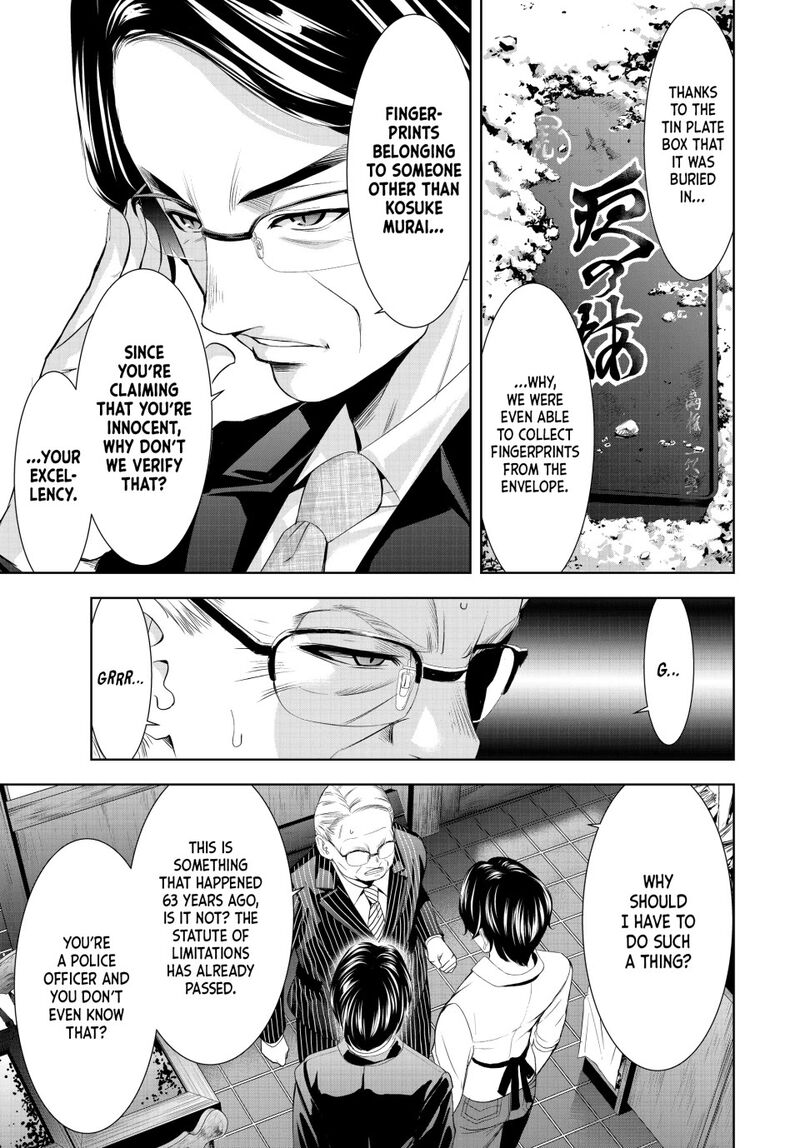 Megami No Caf Terrace 214 9