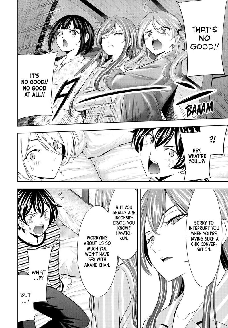 Megami No Caf Terrace 217 18