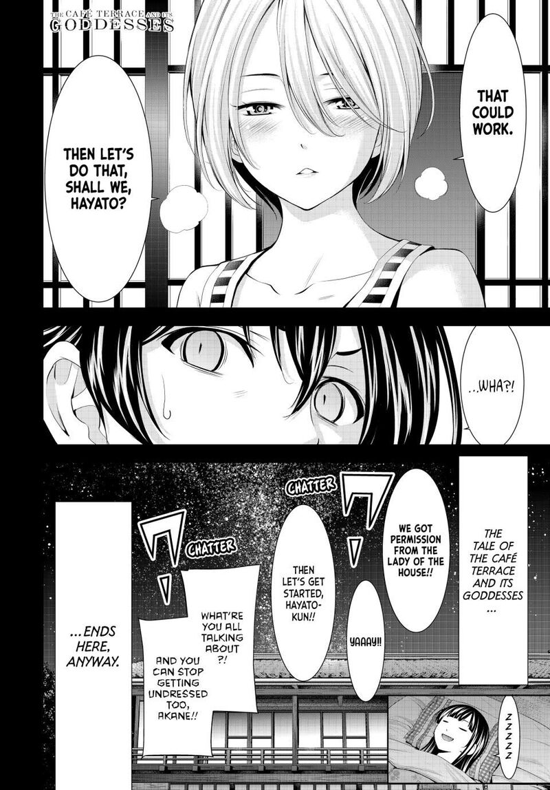 Megami No Caf Terrace 217 20