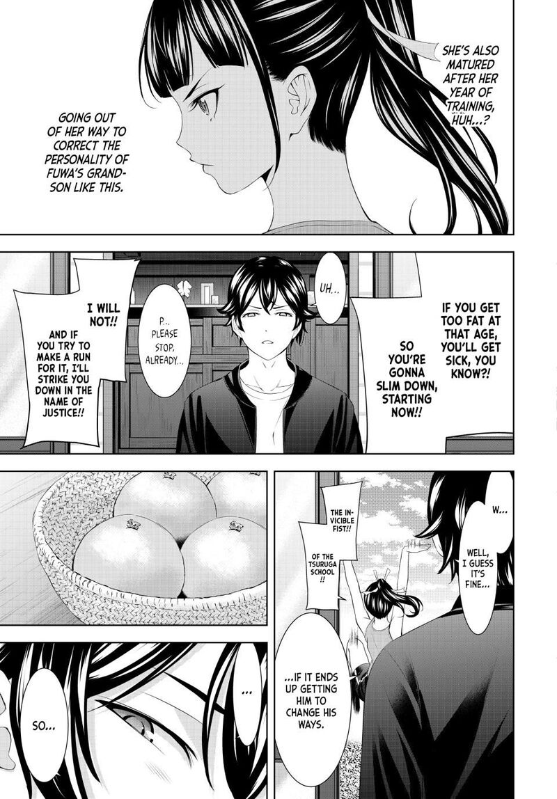 Megami No Caf Terrace 217 5