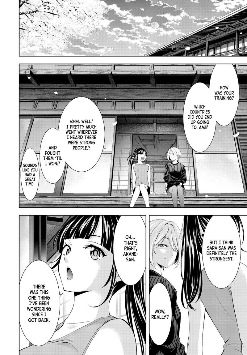 Megami No Caf Terrace 217 8