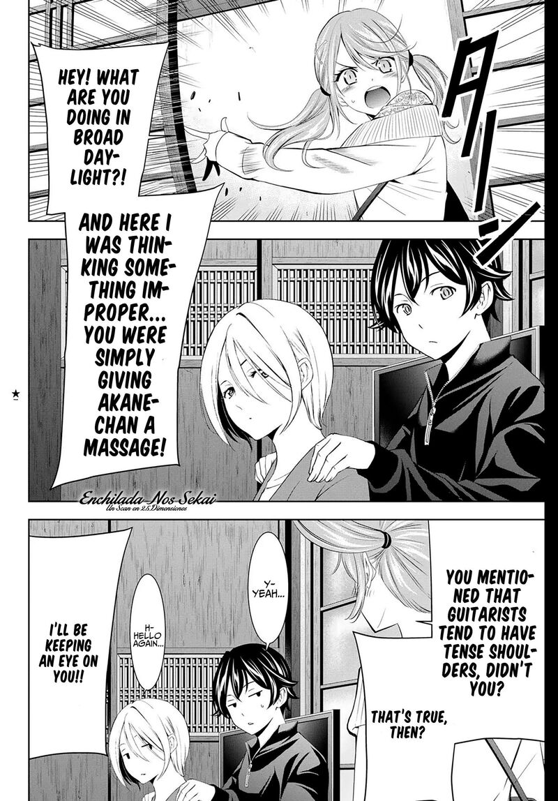 Megami No Caf Terrace 217e 3