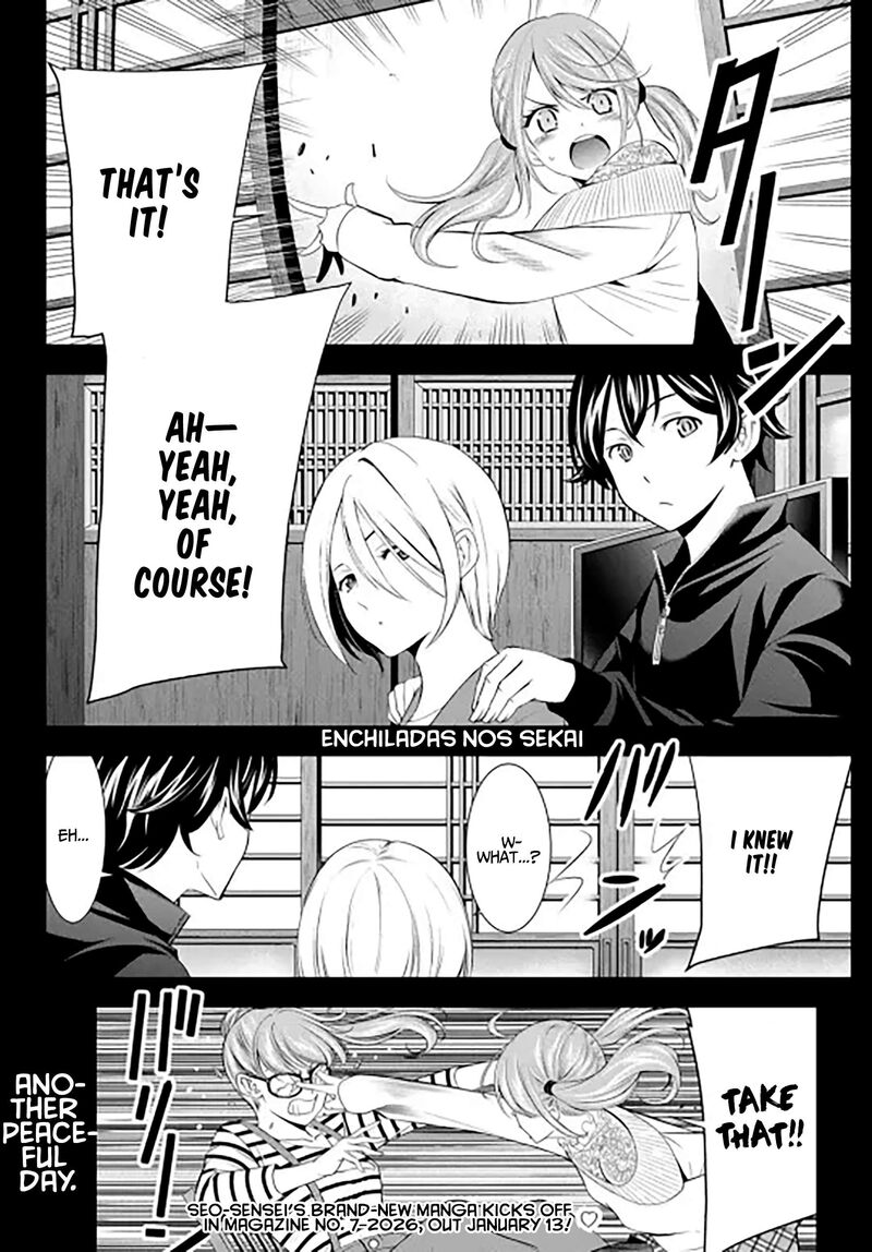 Megami No Caf Terrace 217e 7