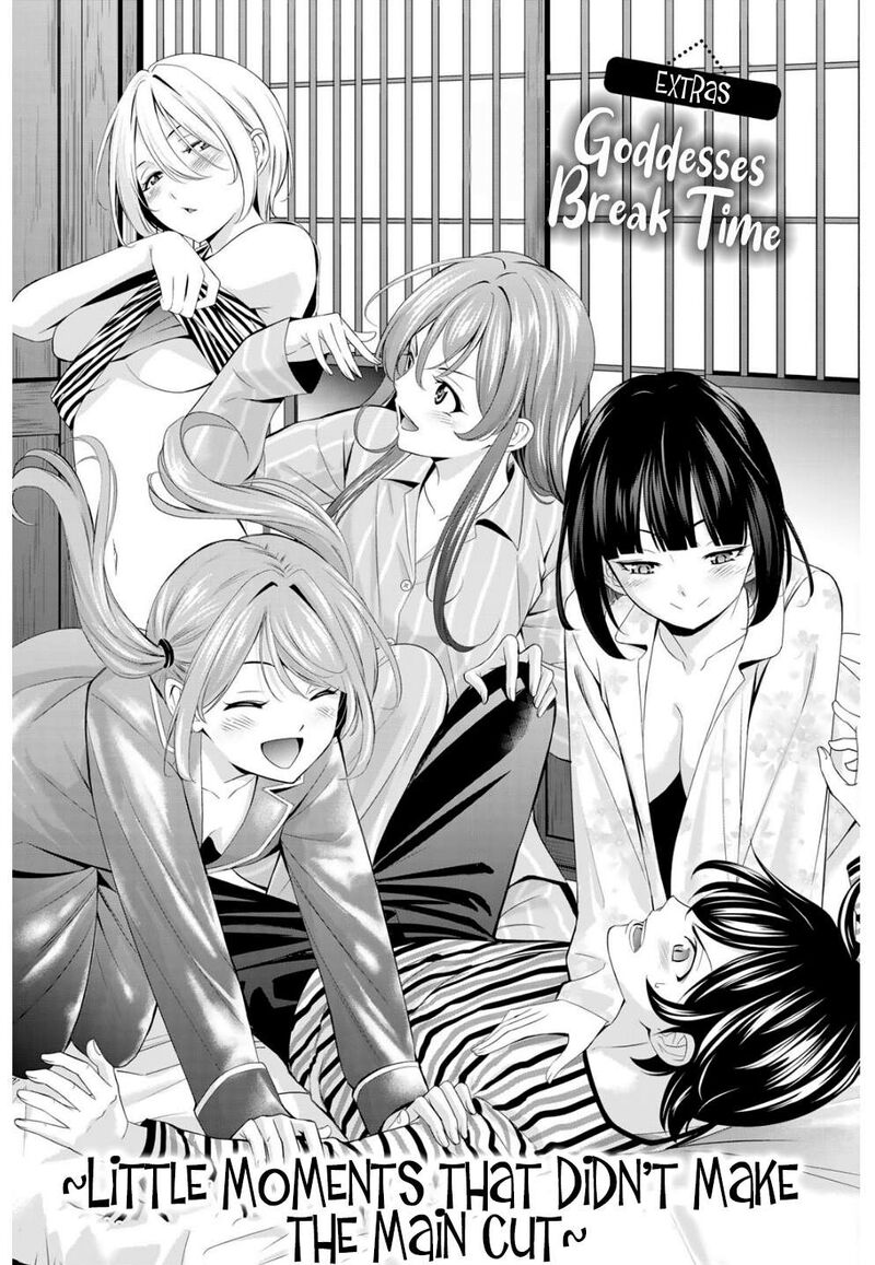 Megami No Caf Terrace 217f 4