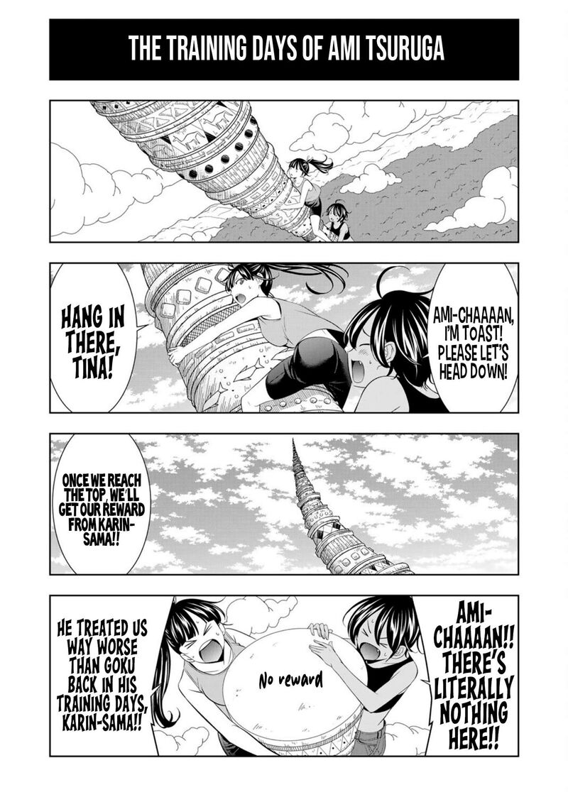 Megami No Caf Terrace 217f 7