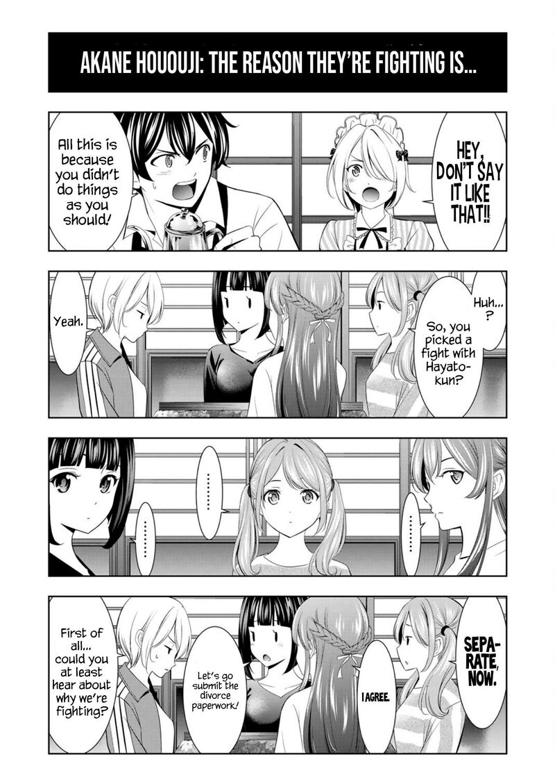 Megami No Caf Terrace 217f 8