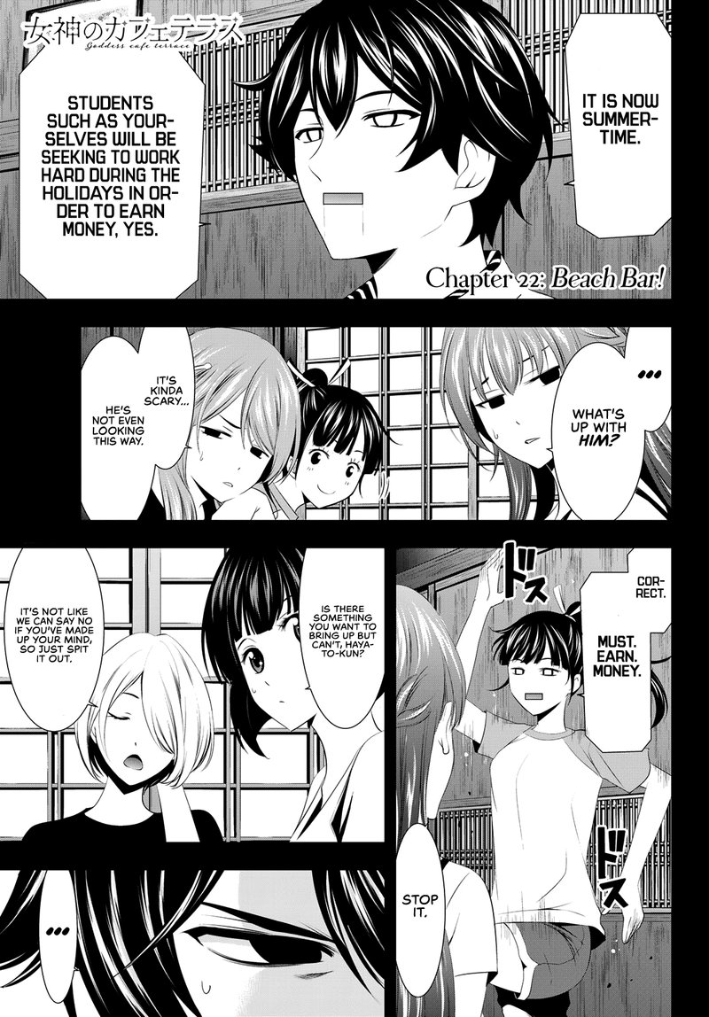 Megami No Caf Terrace 22 3