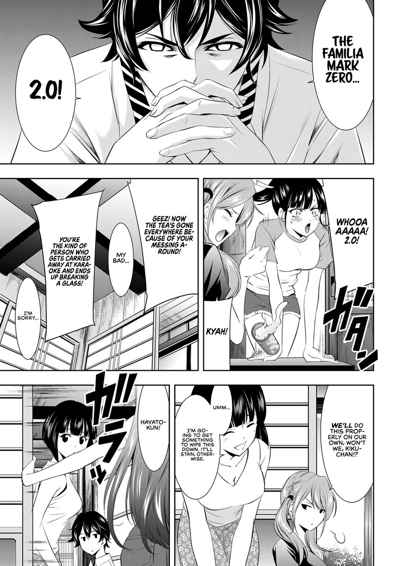 Megami No Caf Terrace 22 7