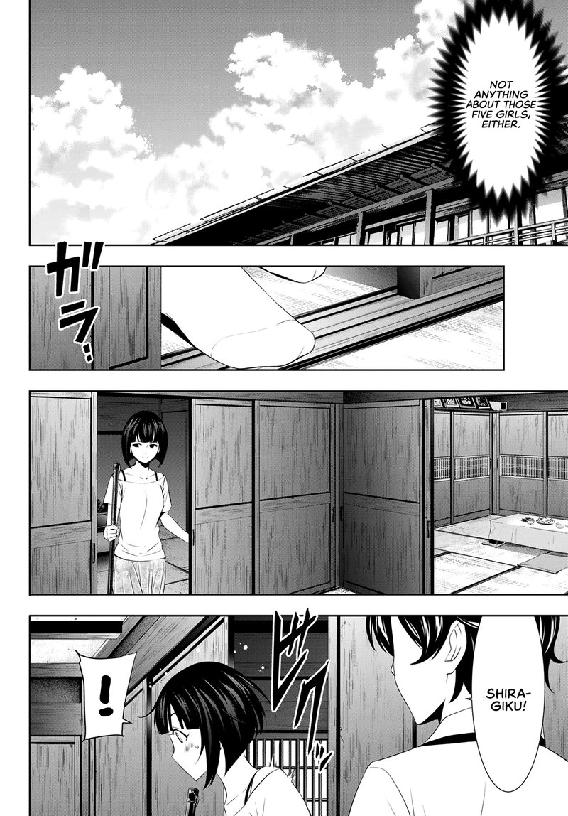 Megami No Caf Terrace 27 12