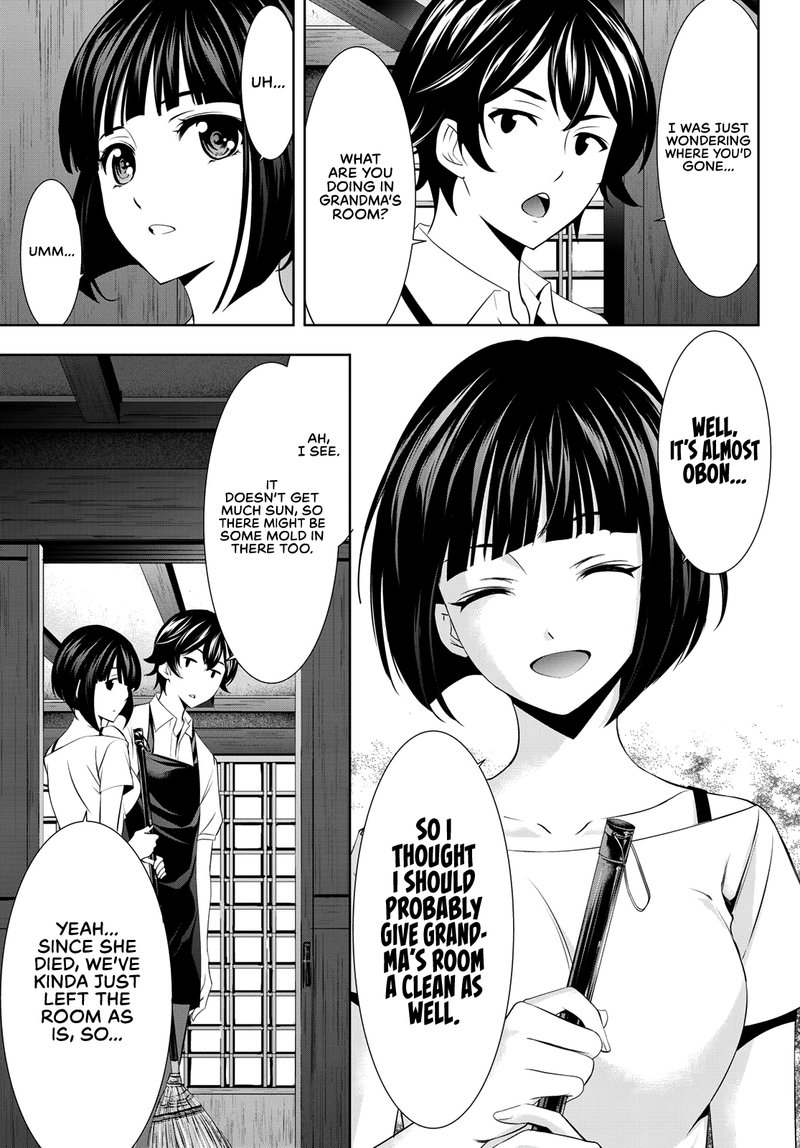 Megami No Caf Terrace 27 13