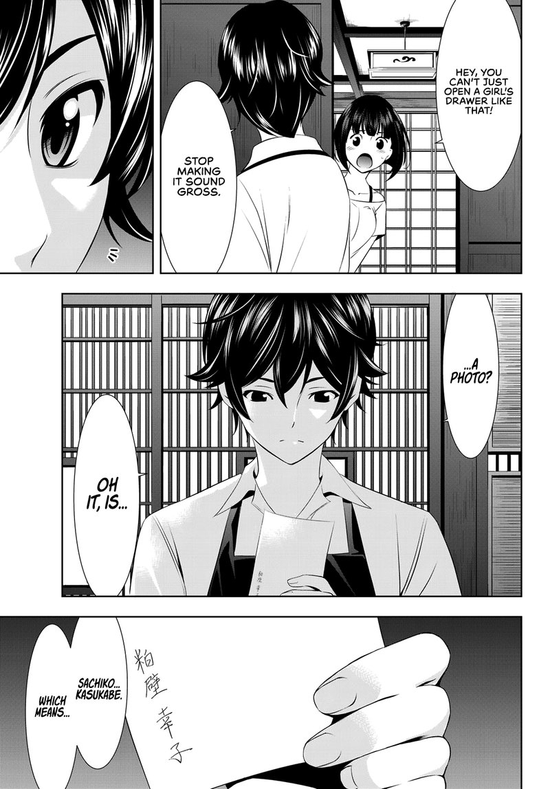 Megami No Caf Terrace 27 15