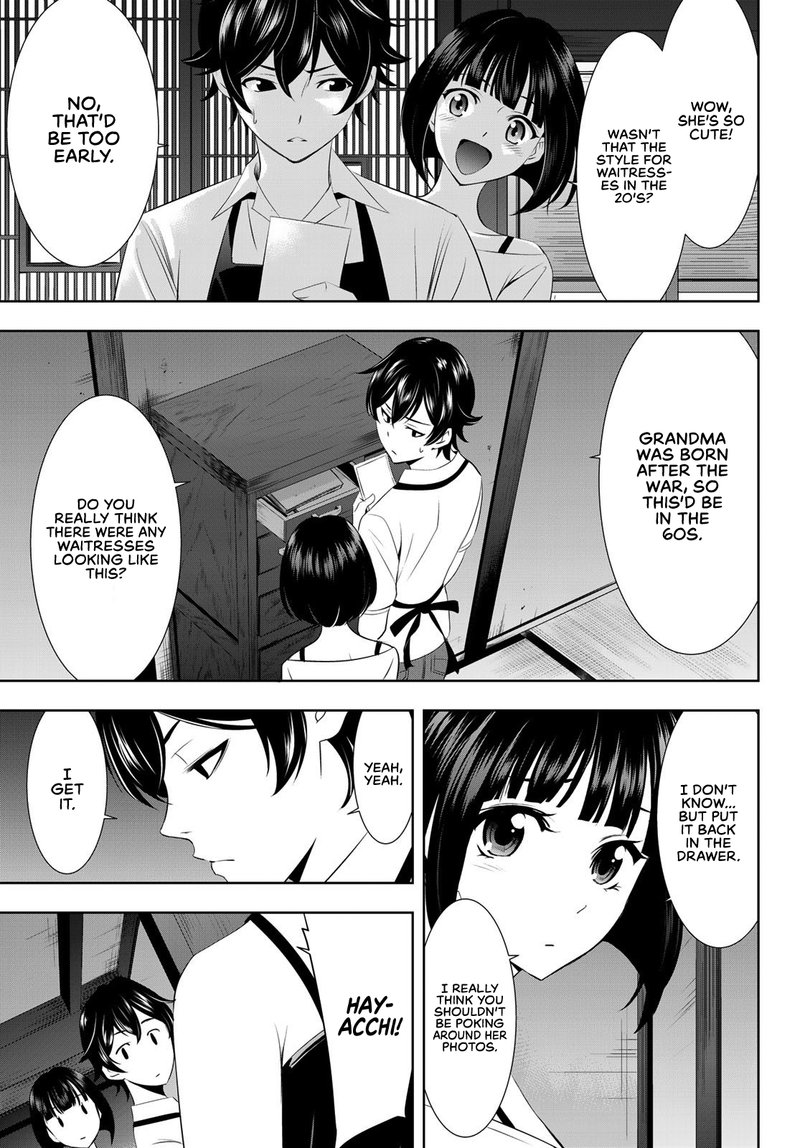 Megami No Caf Terrace 27 17