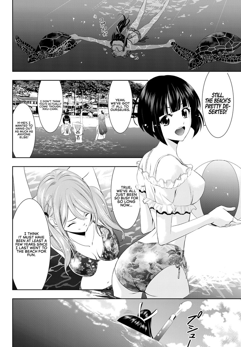Megami No Caf Terrace 28 5