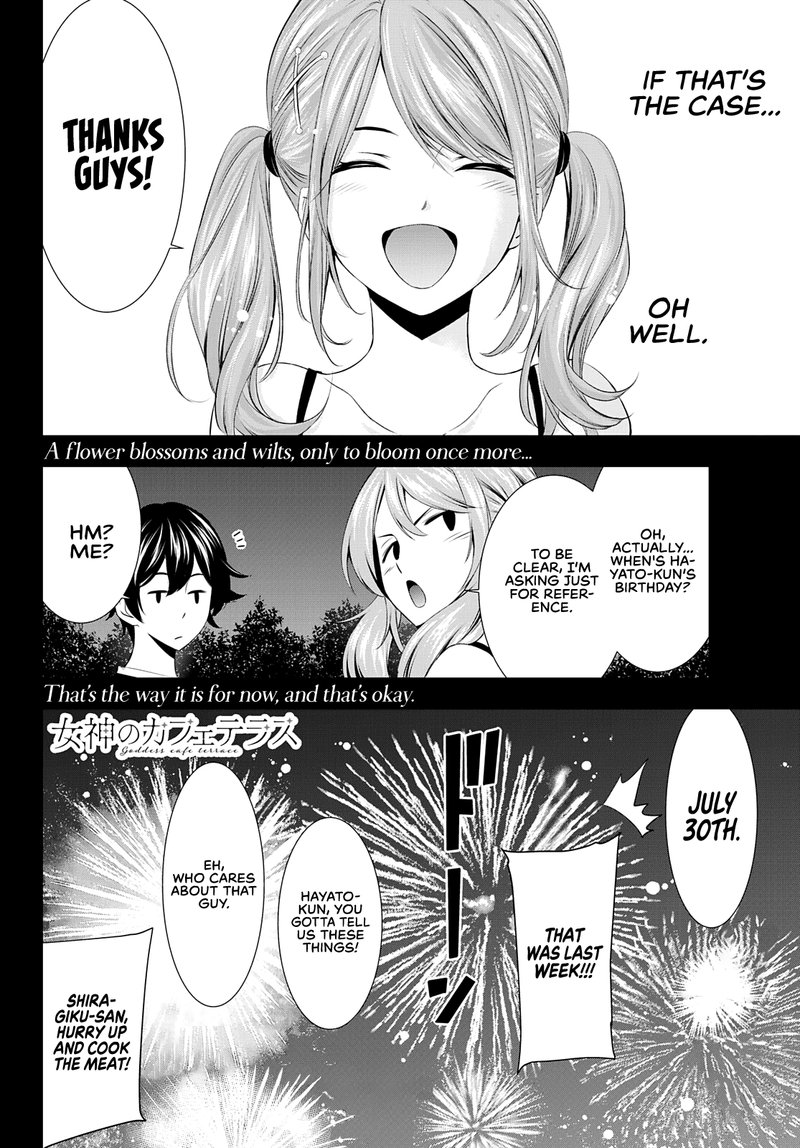 Megami No Caf Terrace 29 19