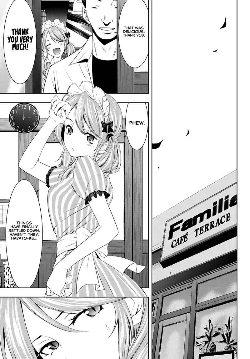 Megami No Caf Terrace 39 4