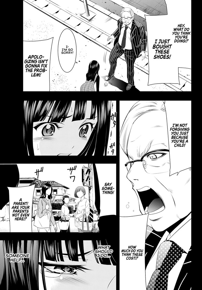Megami No Caf Terrace 41 9