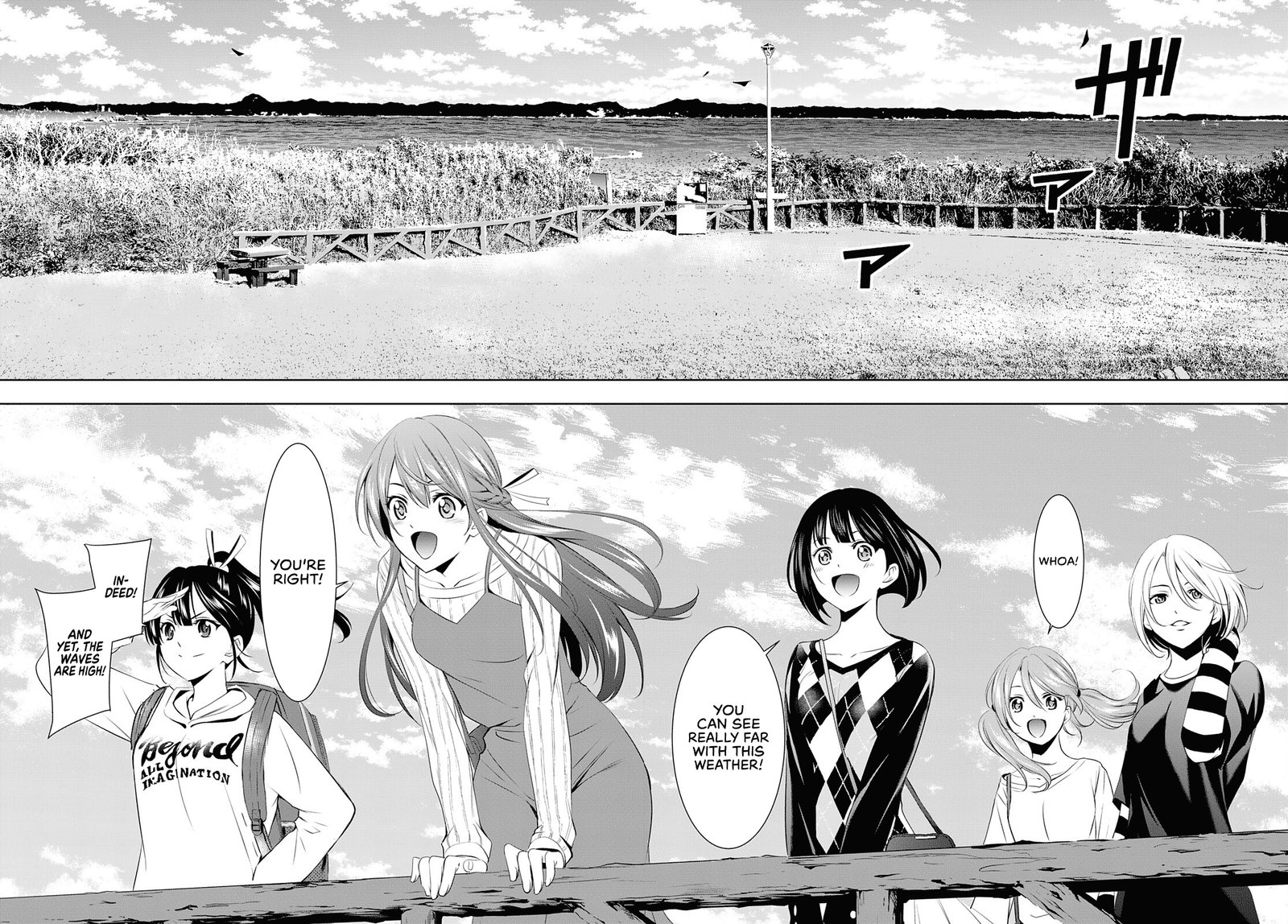 Megami No Caf Terrace 43 8