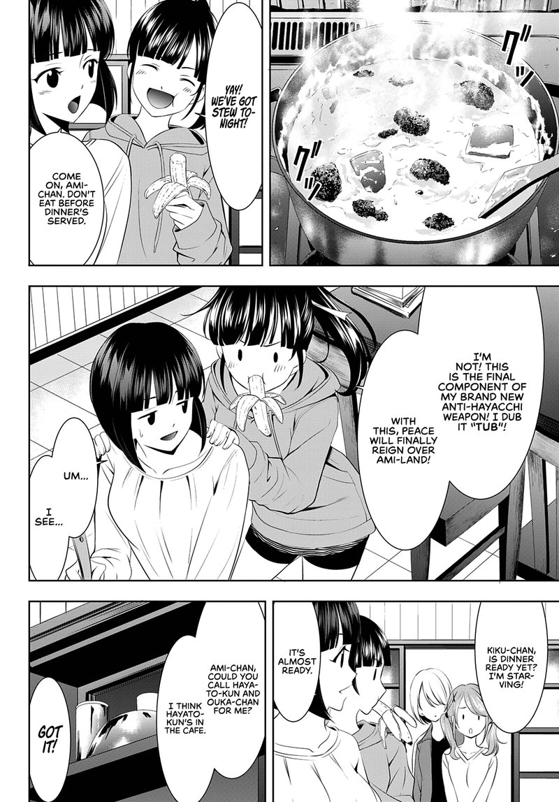 Megami No Caf Terrace 46 8