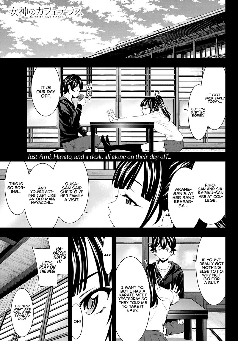 Megami No Caf Terrace 47 1