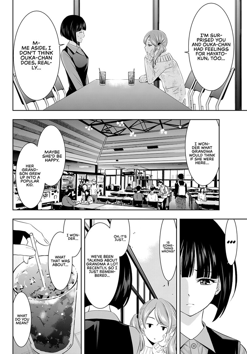 Megami No Caf Terrace 47 10