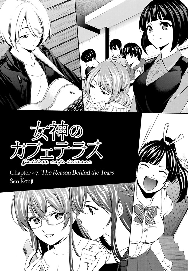 Megami No Caf Terrace 47 2